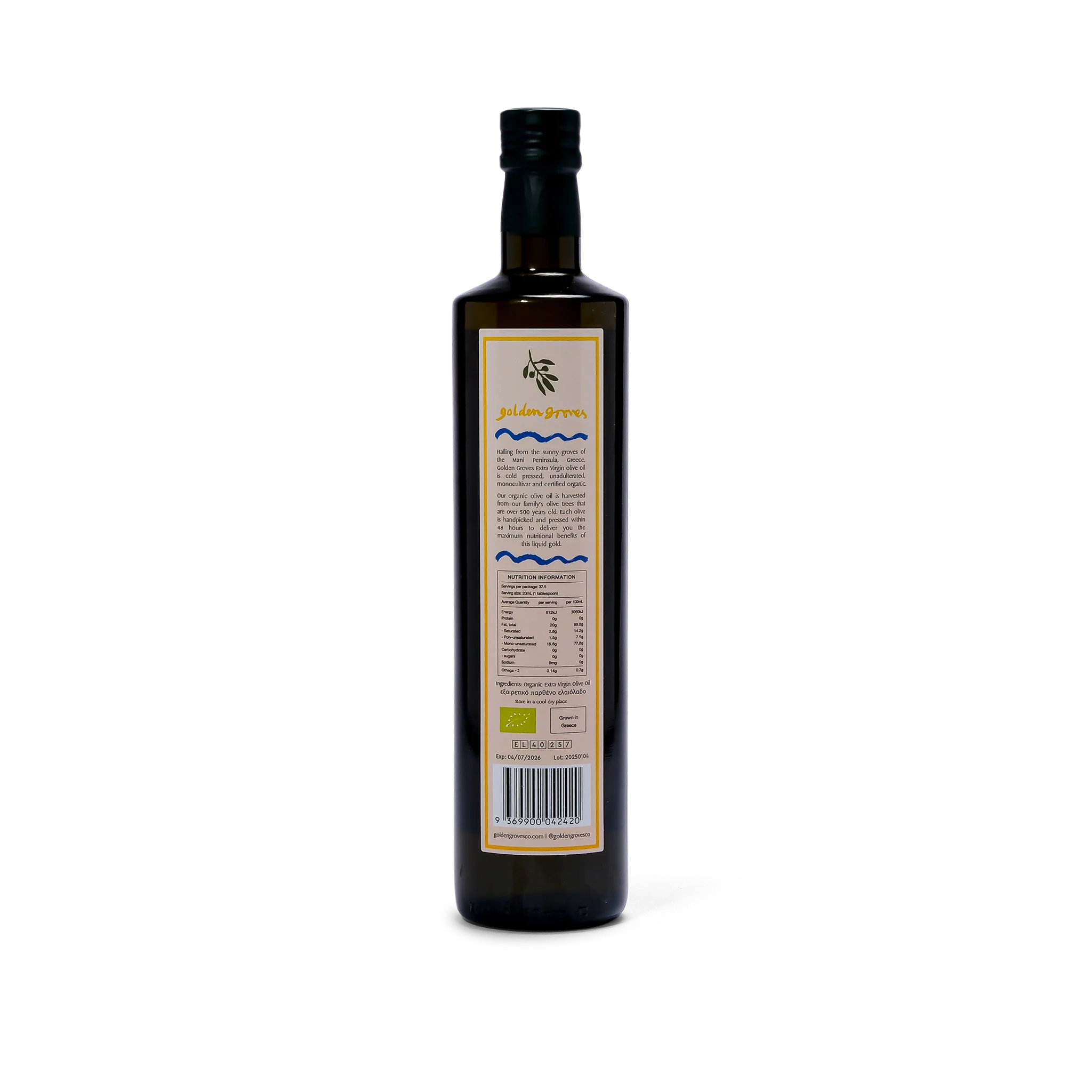 Organic Extra Virgin Olive Oil