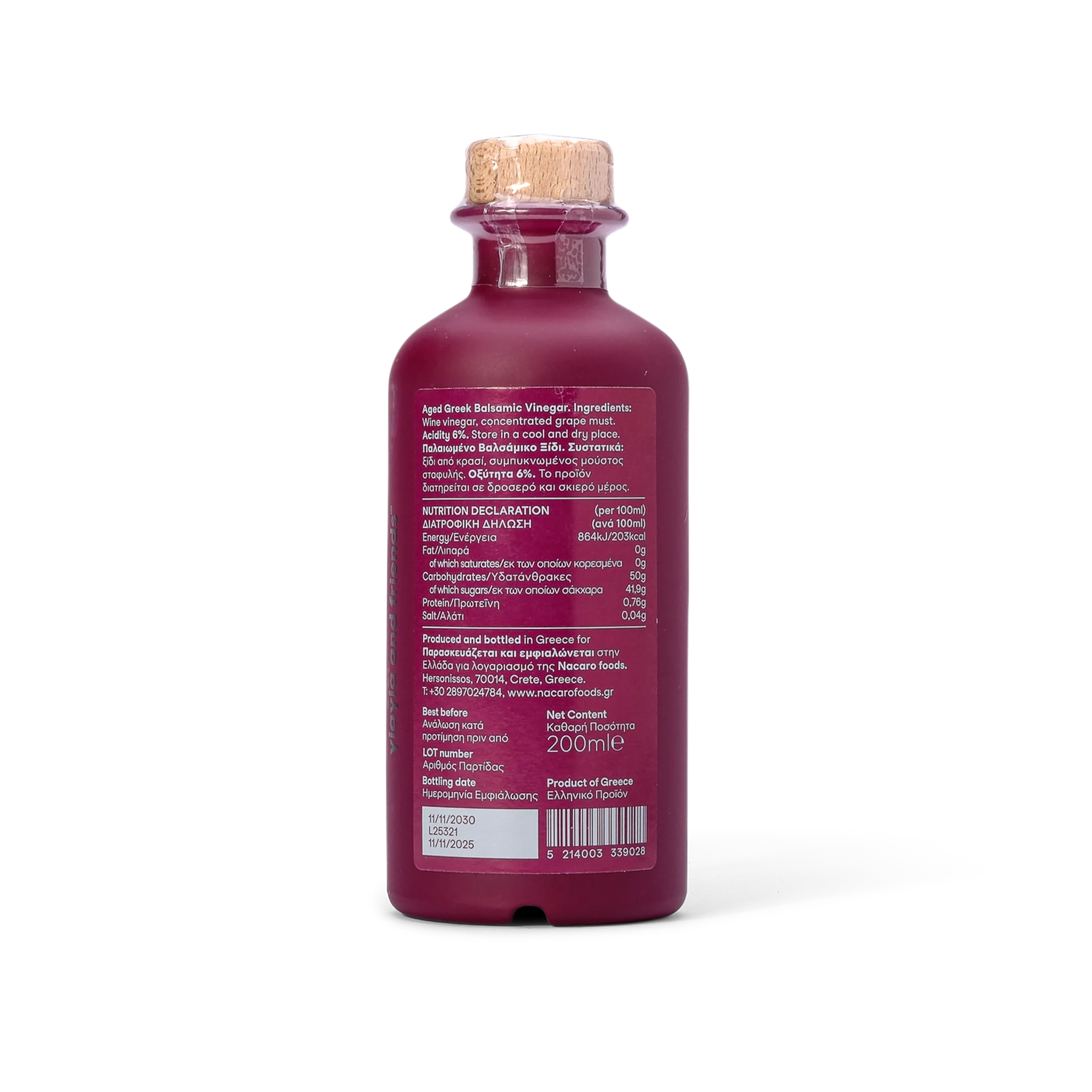 Organic Aged Balsamic Vinegar